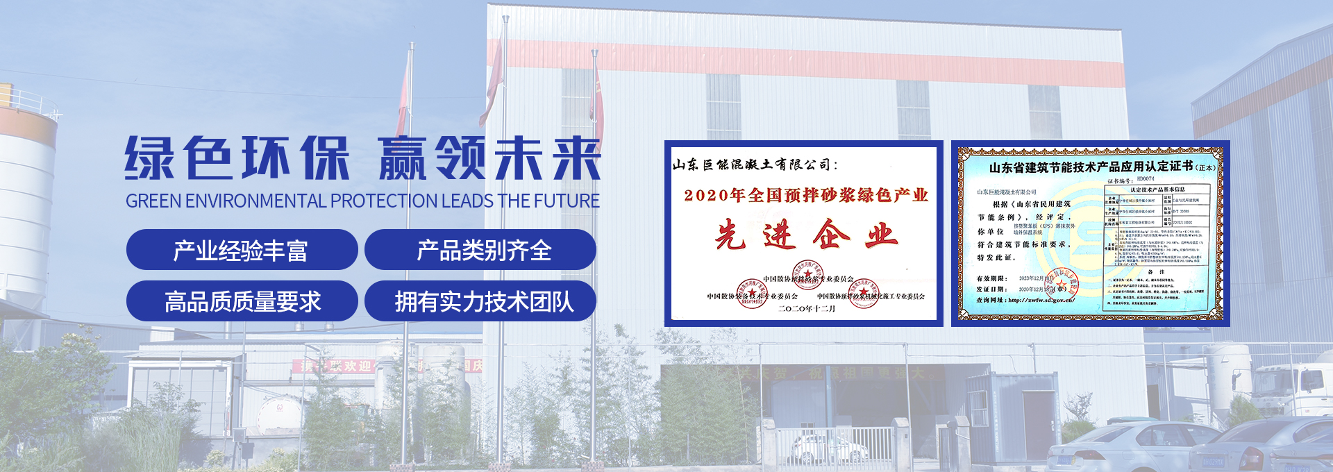 塑鋼型材供應(yīng)商